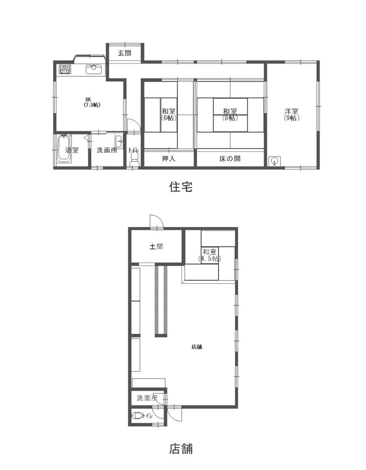 売店舗付き中古住宅　田辺市新庄町