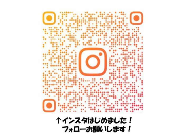 はるな不動産 インスタはじめました!