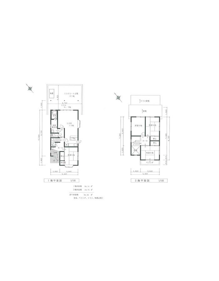 売中古住宅 田辺市明洋③