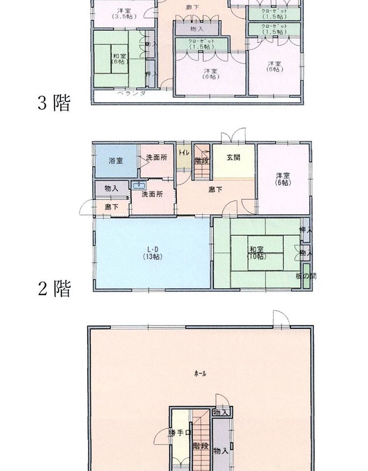 売店舗付き中古住宅　白浜町日置