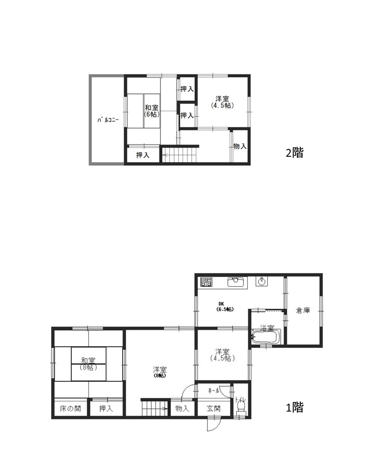 売中古住宅　田辺市明洋③