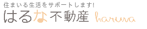 田舎暮らしを楽しもう