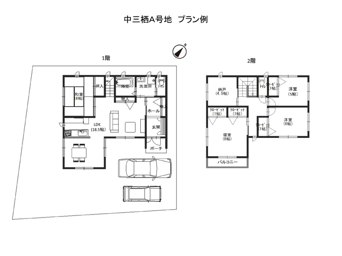 田辺市売り土地　中三栖