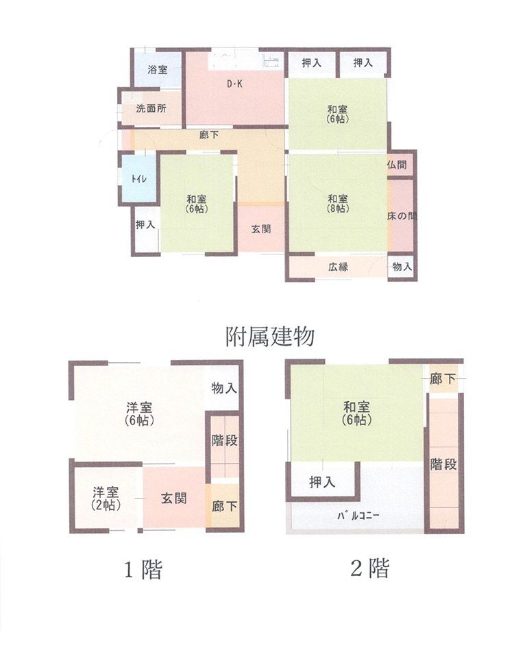 売中古住宅　上富田町市ノ瀬