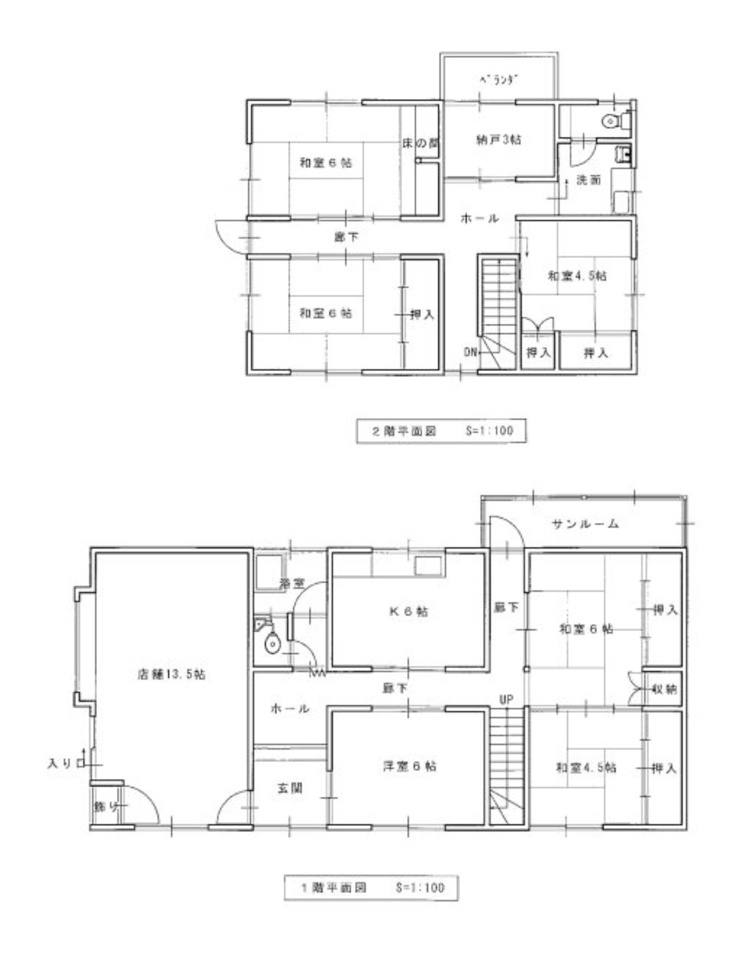 売店舗付き中古住宅　白浜町堅田