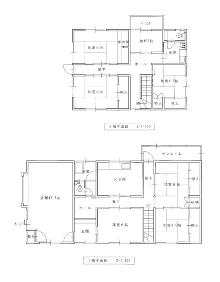 売店舗付き中古住宅　白浜町堅田