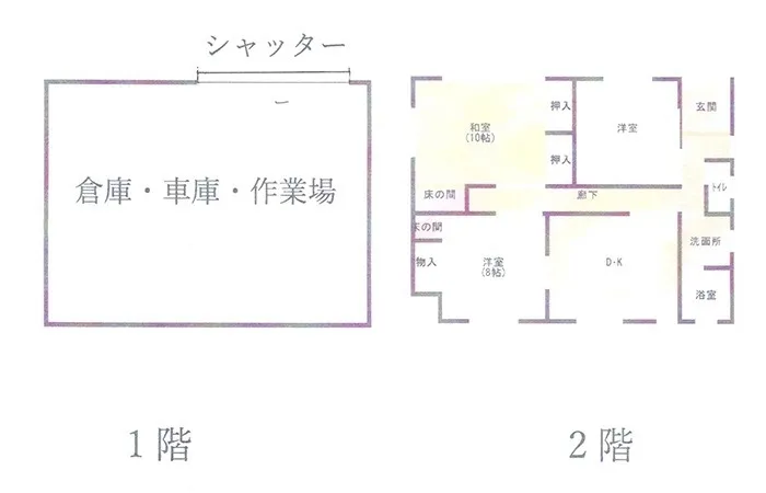 売中古住宅：白浜町オレンジランド