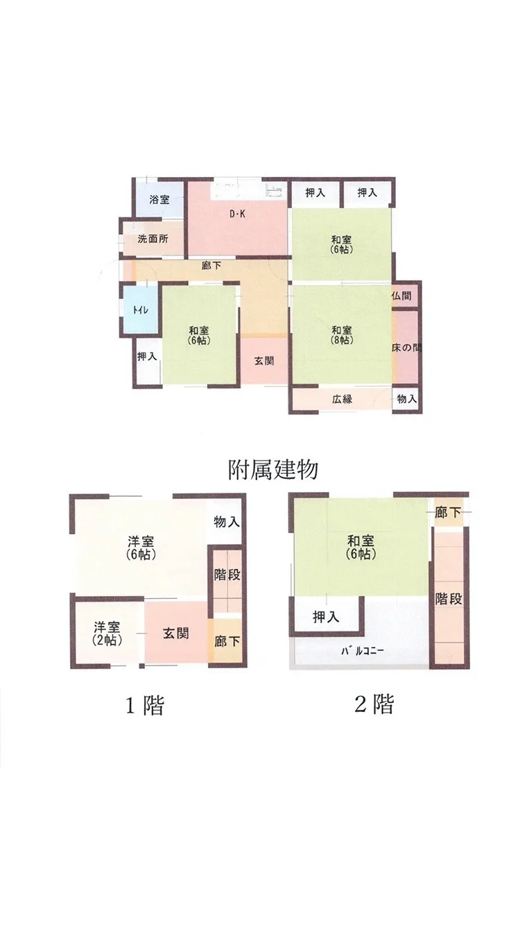 売中古住宅：上富田町市ノ瀬