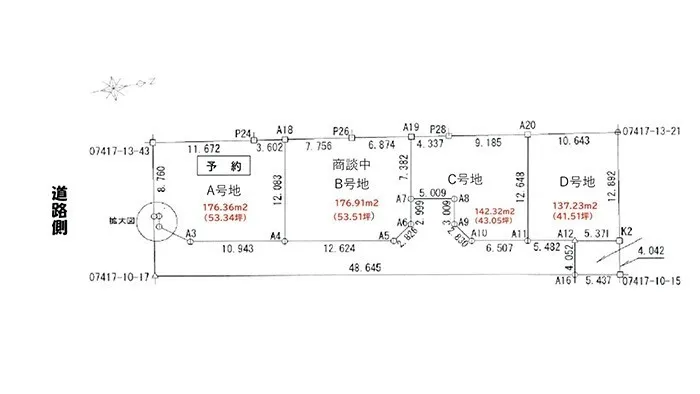 売土地:田辺市上秋津 岡代分譲地