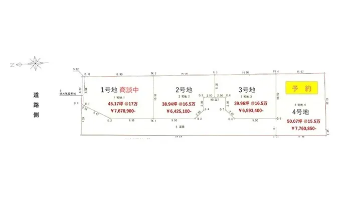 売土地：田辺市上秋津　中代分譲地