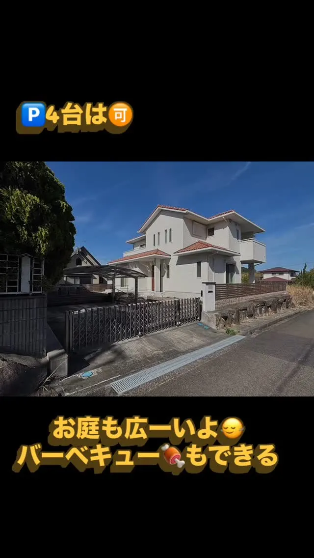 白浜町
