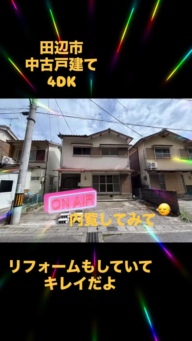 内装キレイです。