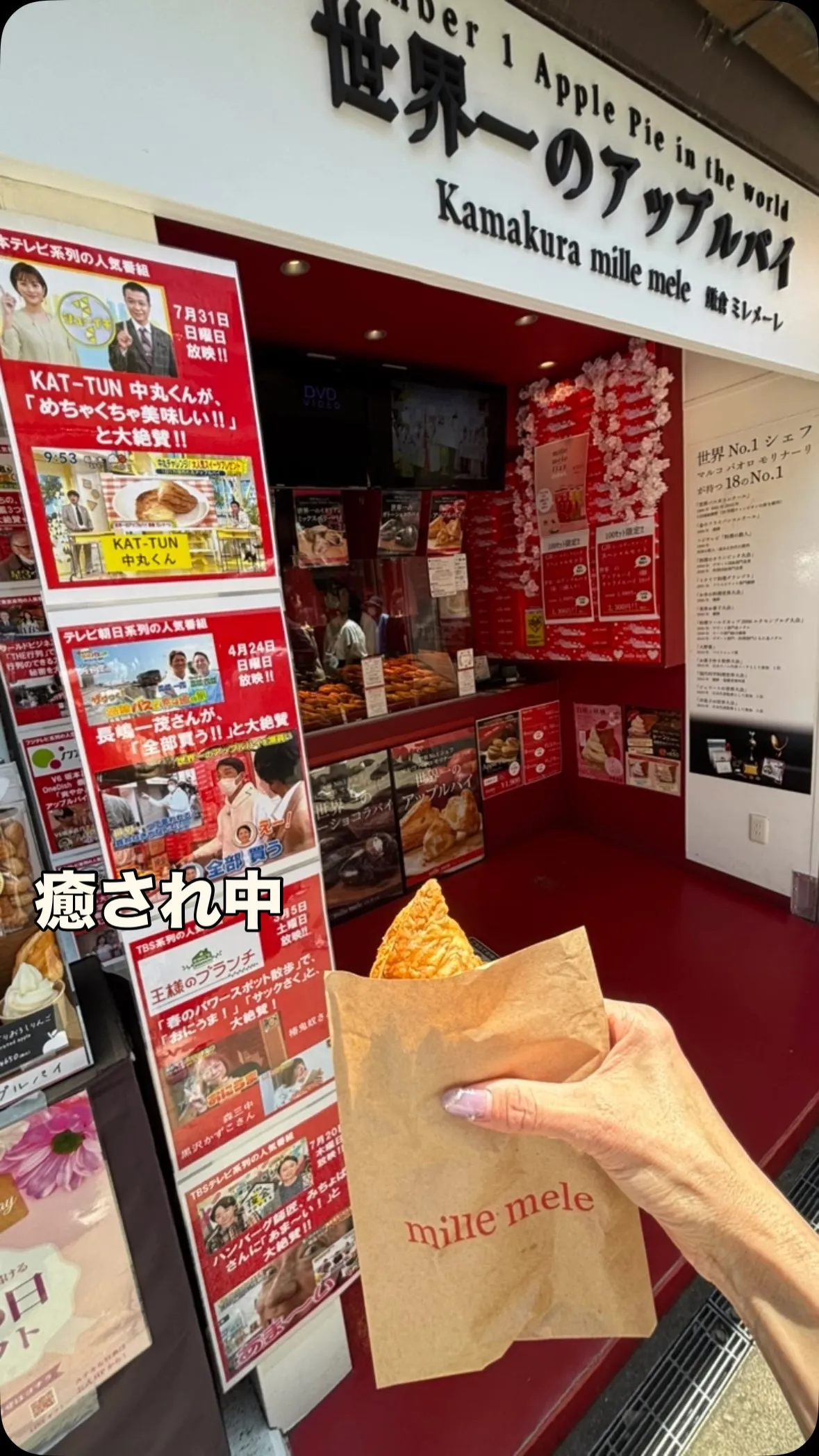 素敵なものを見た後は食べ歩き😆