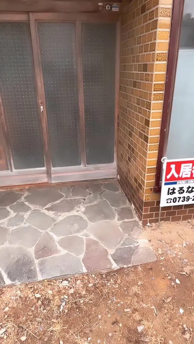 即入居者可能！