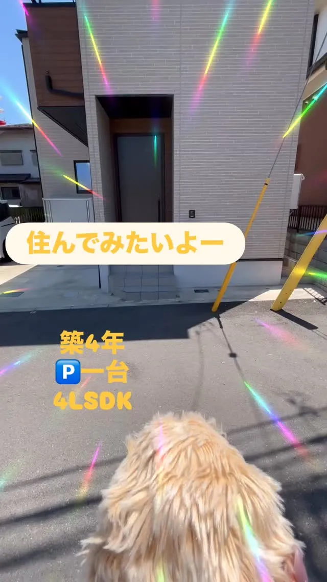 駅近