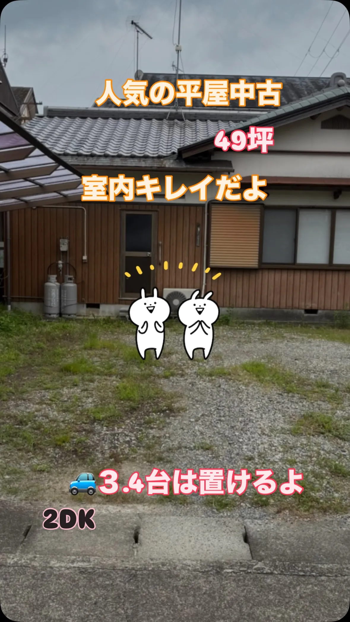 850万！