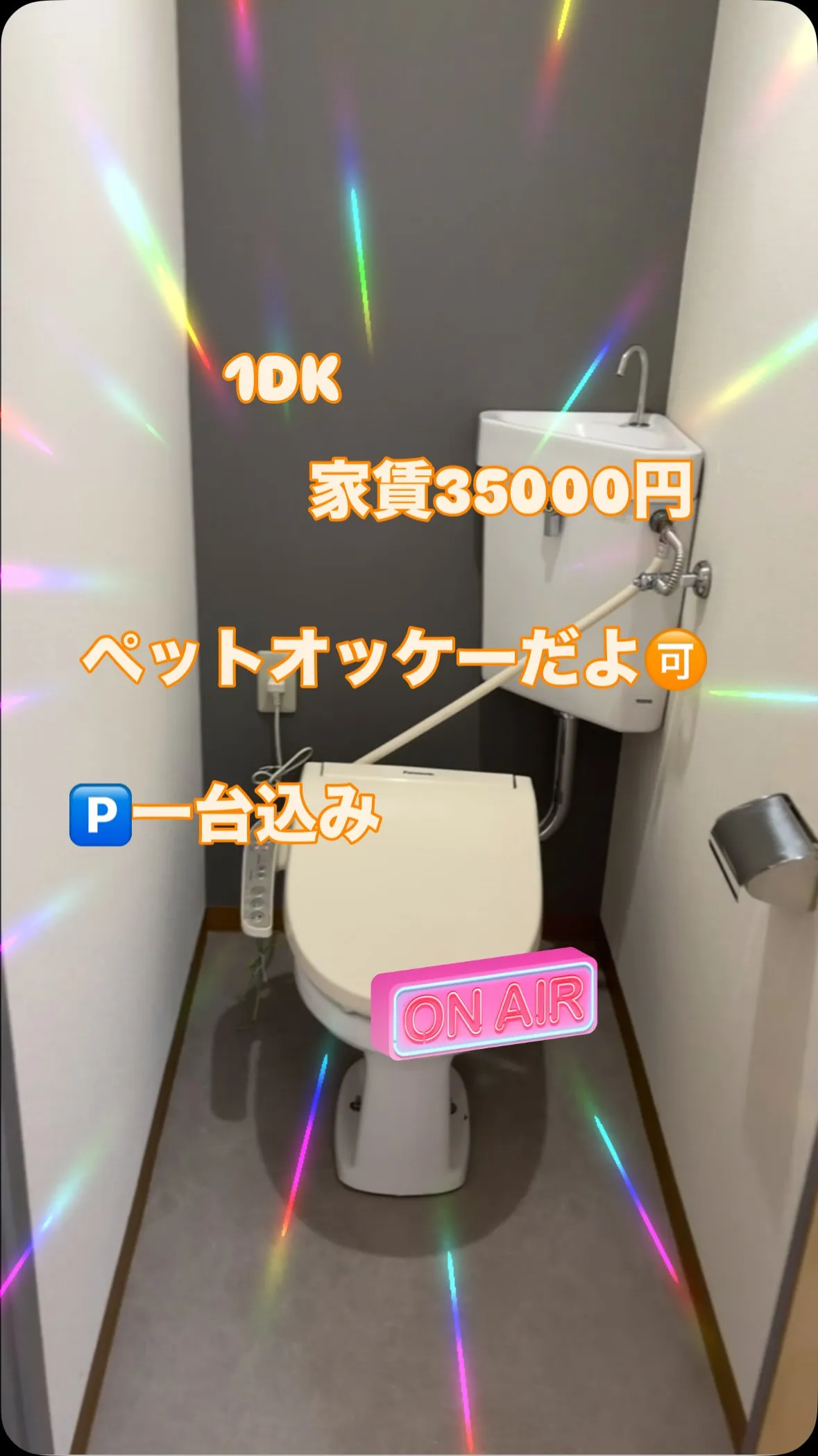 はるな不動産です🙂‍↕️