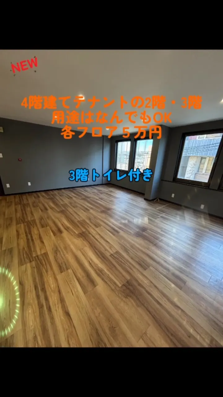 田辺市